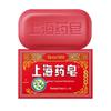 Shanghai Medicated Transparent Soap