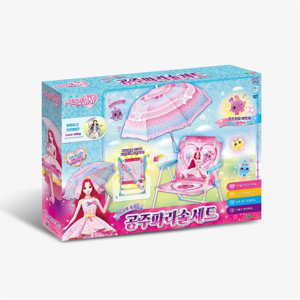 [young toys] Secret Jouju Princess Parasol Play Set