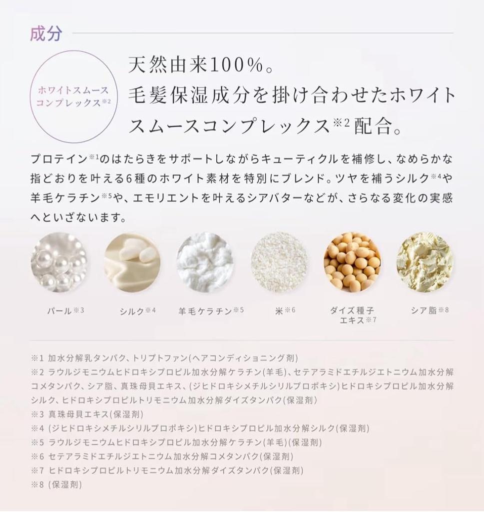 [Set Product] Re fa Milk Protein Shampoo (500ml) & Treatment (500ml)