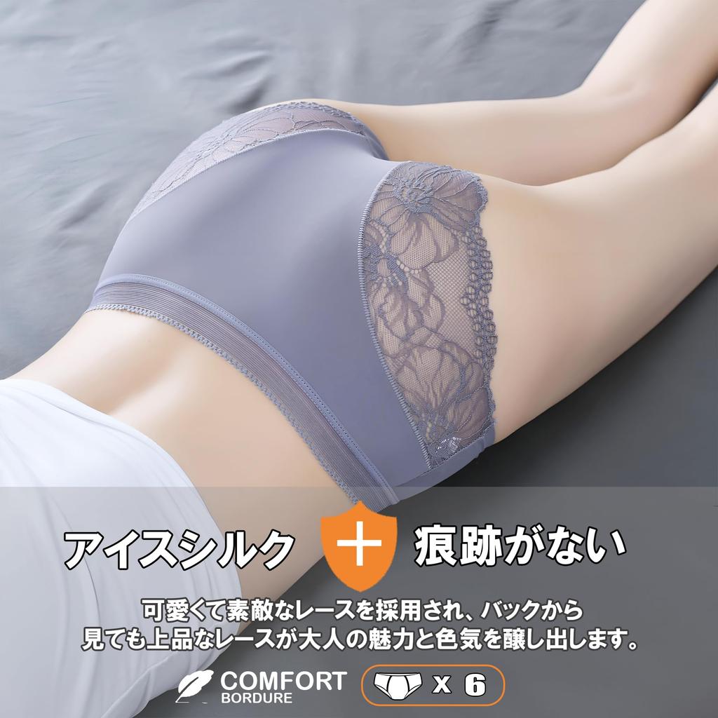 SunnyMoon Seamless Bikini Sexy Lace Breathable Cotton Stretchy Comfortable Soft to the Touch A Women's 6-Pack Panties, Underwear, Underwear, Panties,