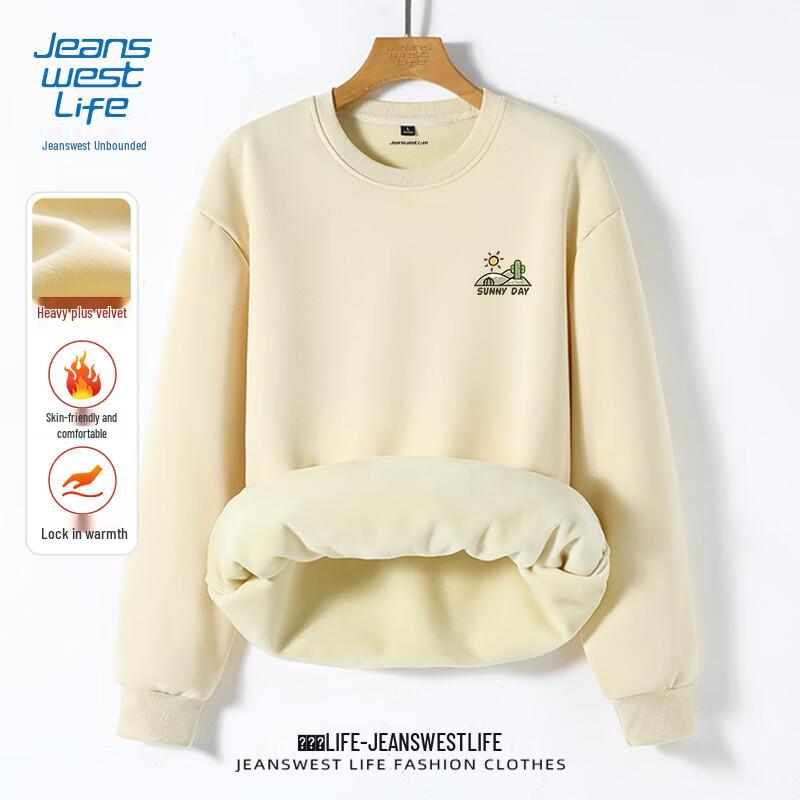 Jeanswest Men's Winter Fleece Lined Sweatshirt