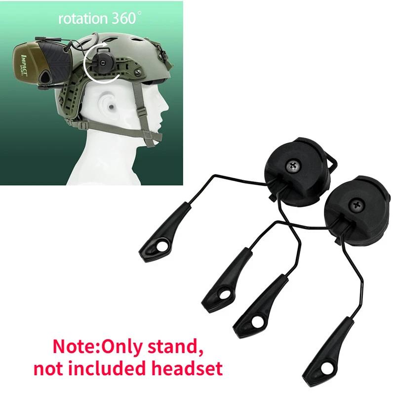 

Електронні навушники ARC OPS-CORE Helmet Rail Adapter Тактична підставка для навушників для Howard Leight Impact Sport Hunt Shooting Headset only stand black