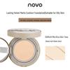 NOVO Flawless Cushion Foundation: Lightweight, Oil-Control, Moisturizing, Waterproof, Long-Lasting Creamy Foundation