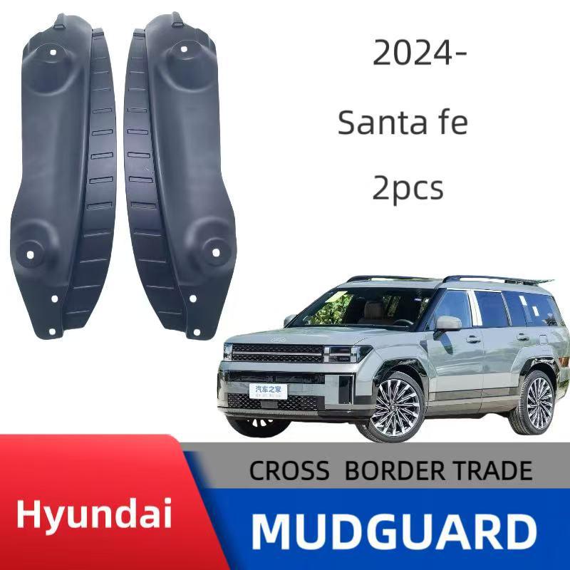Hyundai Santa Fe 2024 Rear Door Interior Mudguard Panel