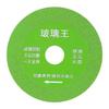100/115/125MM Diamond Glass Cutting Disc For  Ceramic Tile Jade Crystal Grinding Blade Glass Cutting Sheet
