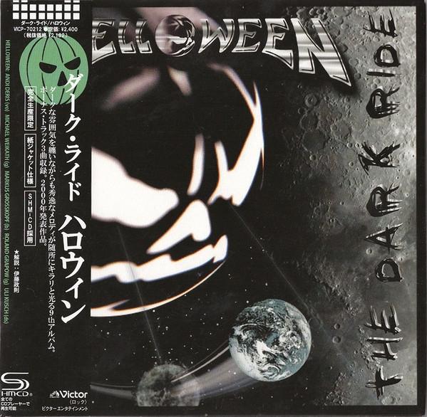 

CD HELLOWEEN Dark Ride Limited EditionSHMCD VICP70212 VICTOR 2023 Japan Obi Metal