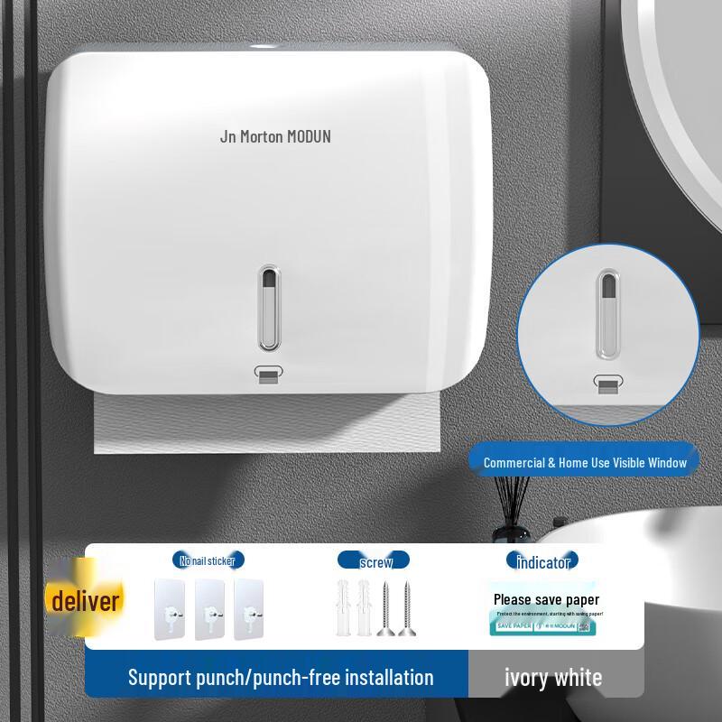 Morton Wall-Mounted No-Drill Paper Towel Dispenser