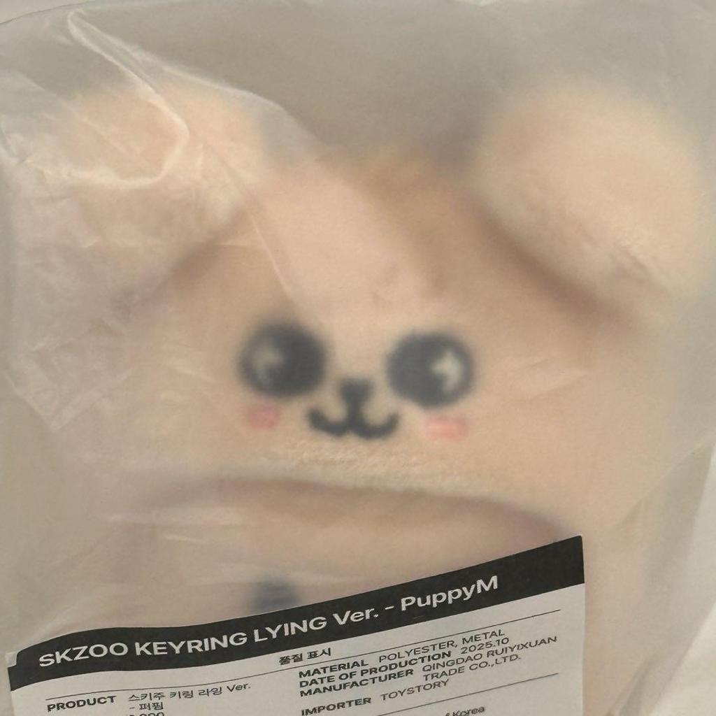 [USED] STRIKES DOMINATE POP-UP PUPPEEM KEY RING LYING Ver.