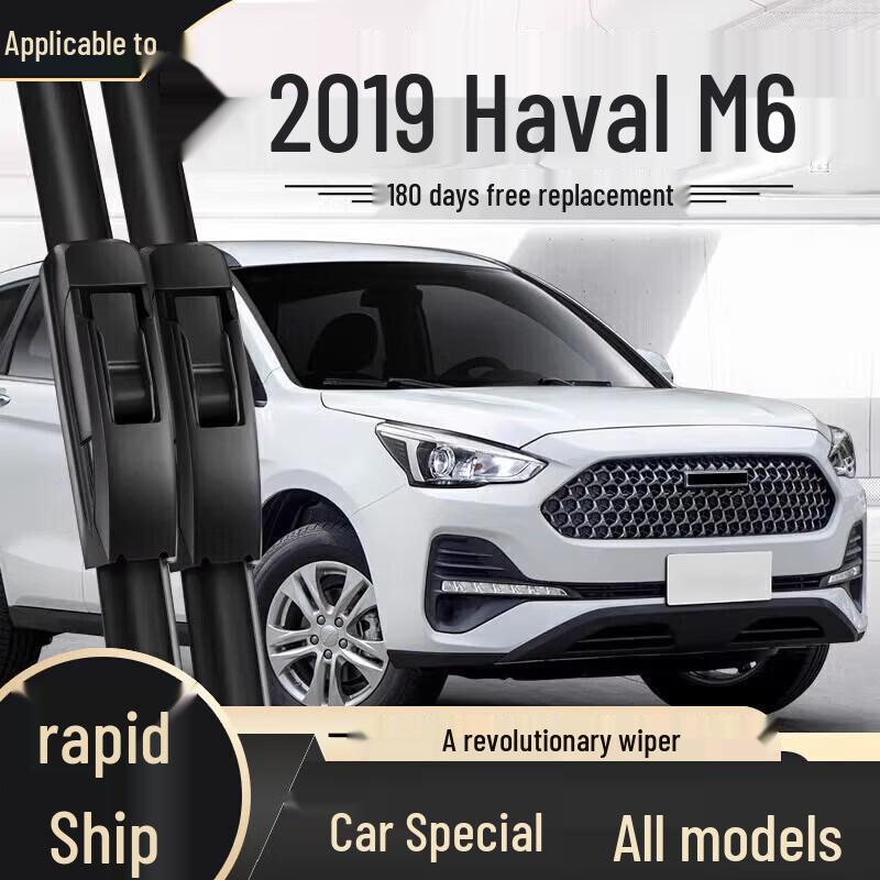Frameless Wiper Blade - Compatible with Haval H6, Fengjun, Great Wall H2, H9, M4, H5, F7, M6, Big Dog Models