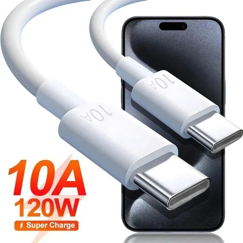 

10A USB C To USB Type C Cable 120W Super Fast Charing Line for iPhone Xiaomi Samsung Huawei Quick Charge USB C Cables Data Cords 0.25m белый