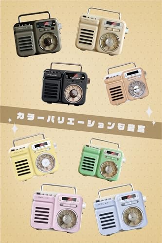 RELAX Multi Retro Radio with Speaker, 7-in-1 Portable Radio, Bluetooth, MP3 Music Playback, LED Light, Flashlight, Power Bank, Multi-Function Radio, R