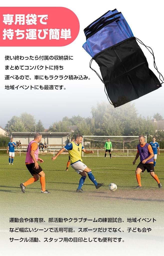 Numbered Bibs for Soccer and Basketball Adult [INDIVE] (Numbers 1-12, Blue/Orange, Size)