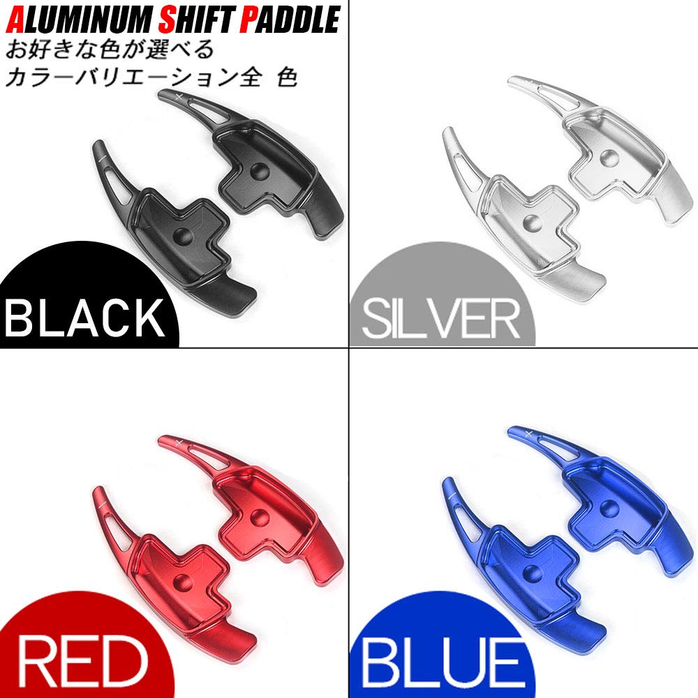 LEXLEYS Mercedes Benz Aluminum Alloy Paddle Shift Cover Shift Paddle Custom Parts Accessories Applicable
