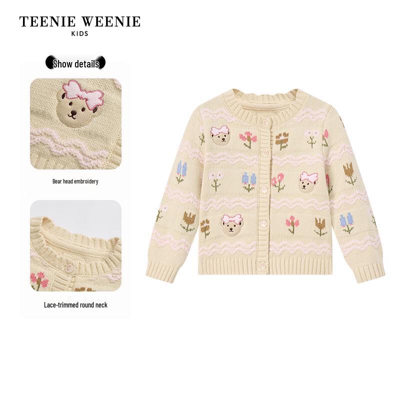 Teenie Weenie Kids Baby Girl Jacquard Knit Cardigan