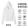 Womens Pocket Design Hooded Lightweight Uv Protection Outdoor Sun Blocking Skin Jacket