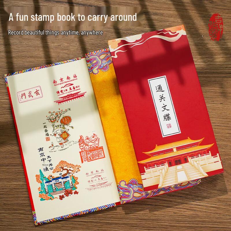 Imperial Decree Style Stamp Collecting Travel Journal