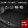 YOURS Jimny Nomad Trunk Mat X Protects Cargo Protects Against and More Dresses Up Your Car Genuine Check Pattern S 5-Door (Blue Black) - Waterproof,