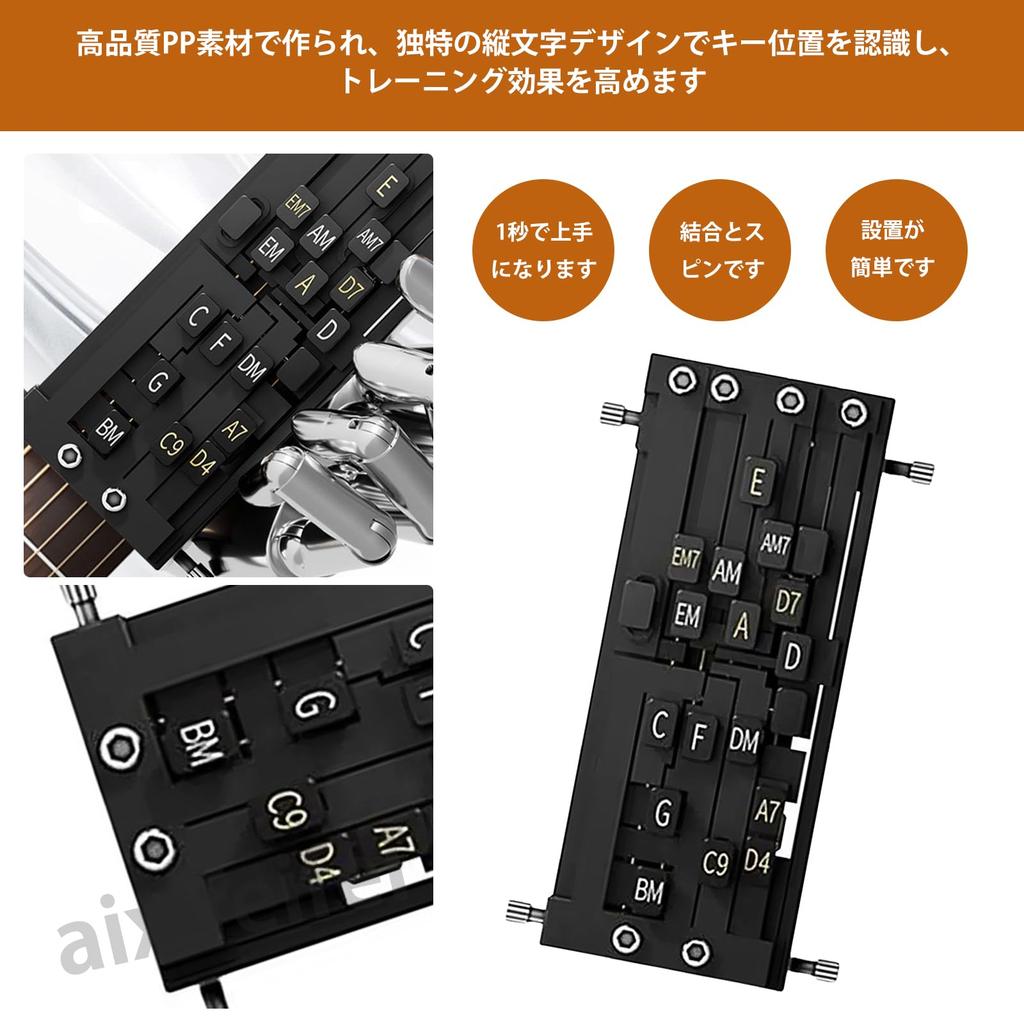 ADOFUN Guitar Chord Chord Learning Practical Teaching Guitar Aid Learning Family Guitar Learning Aid Presser, Trainer, Helper, System, Tool, Starter,