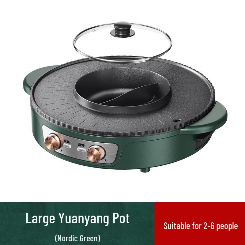 ZISIZ Multifunction Electric Hot Pot & Grill