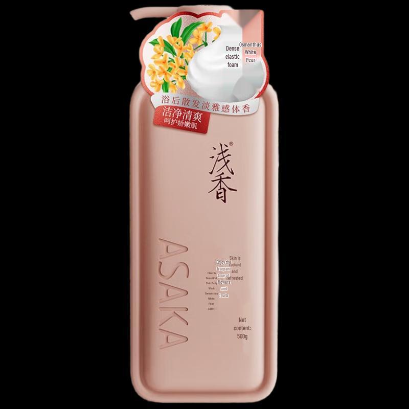 ASAKA Osmanthus & Pear Moisturizing Shower Gel