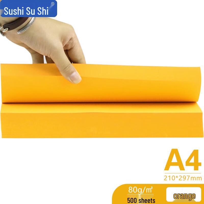 Sushih ZG3045 A4 Colored Copy Paper