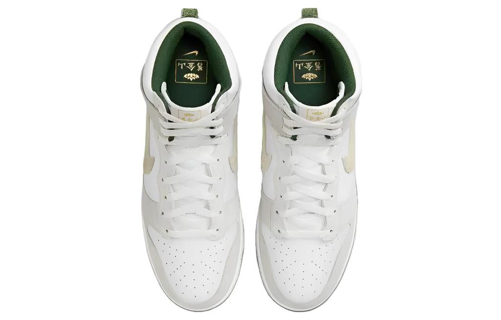 Nike Dunk High 'Gold Mountain' FD0776-100