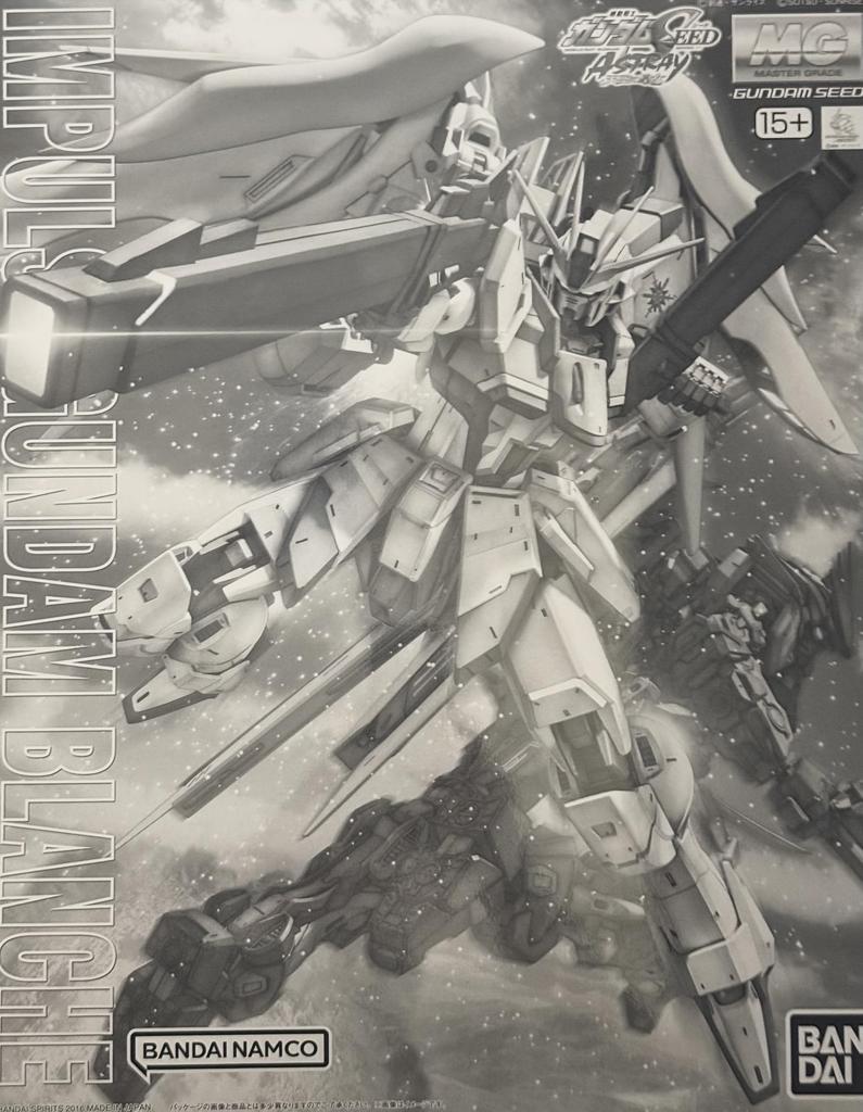 Bandai MG 1/100 Impulse Gundam Blanche Plastic Model Kit SEED ASTRAY White Hobby Exclusive Snap-Fit Assembly