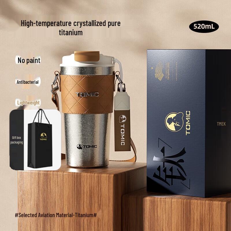 TOMIC Pure Titanium Insulated Coffee Cup
