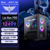 ThundeRobot Black Warrior Hunter Blade Pro Gaming Desktop PC (CN Version)