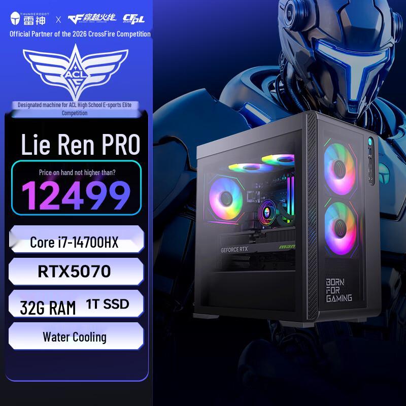 ThundeRobot Black Warrior Hunter Blade Pro Gaming Desktop PC (CN Version)