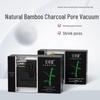 Hongbaiti Bamboo Charcoal Essential Oil Soap