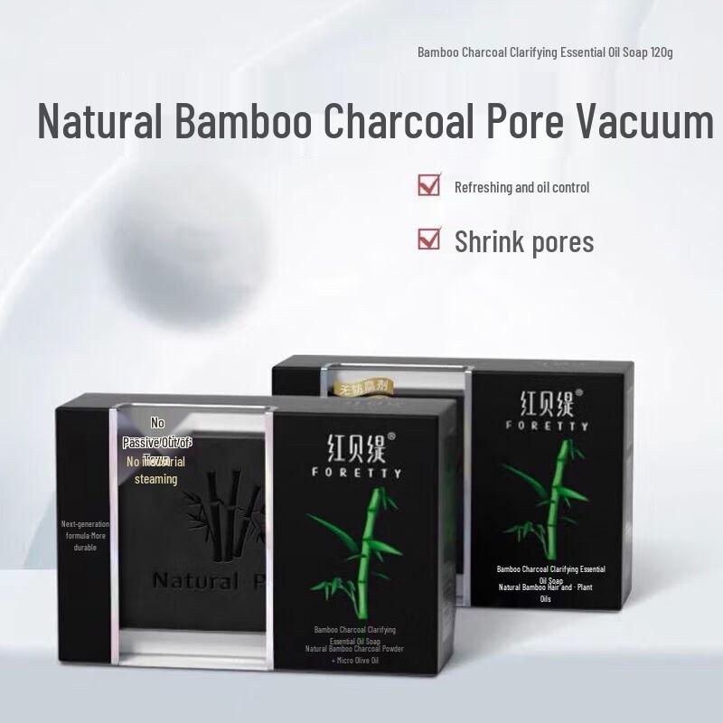 Hongbaiti Bamboo Charcoal Essential Oil Soap