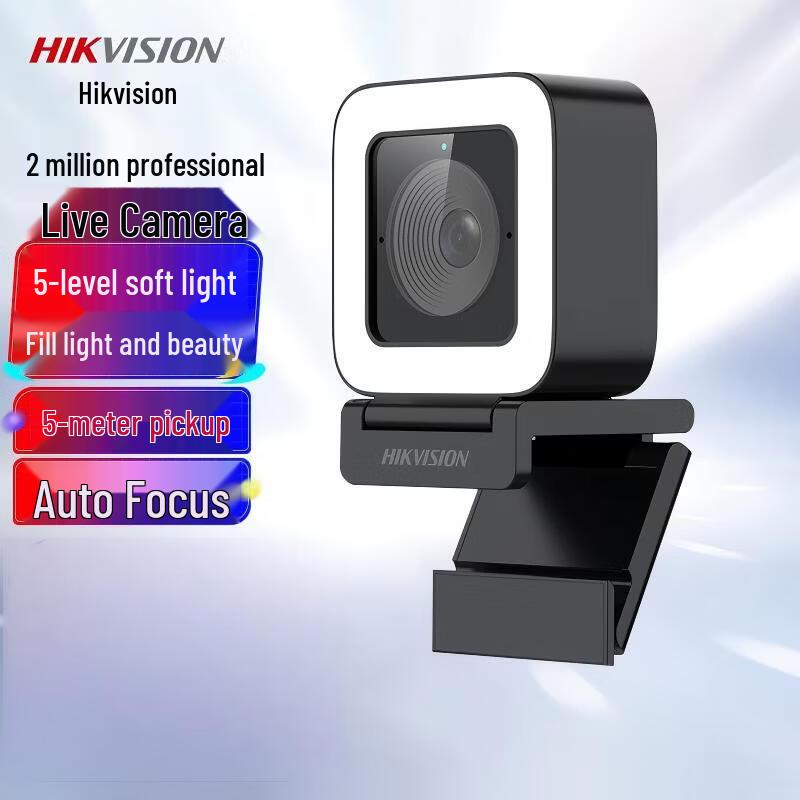 

Hikvision U22 1080P USB Web Camera (CN version)
