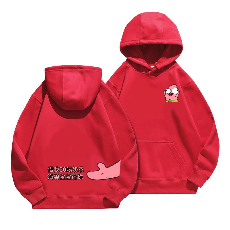 New SpongeBob SquarePants Big Star Anime Hoodies Men's and Women's Four Seasons Cotton Loose and Versatile Casual Trendy Ins