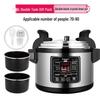Hemisphere Large Capacity 17L Electric Pressure Cooker for Catering and Household Use