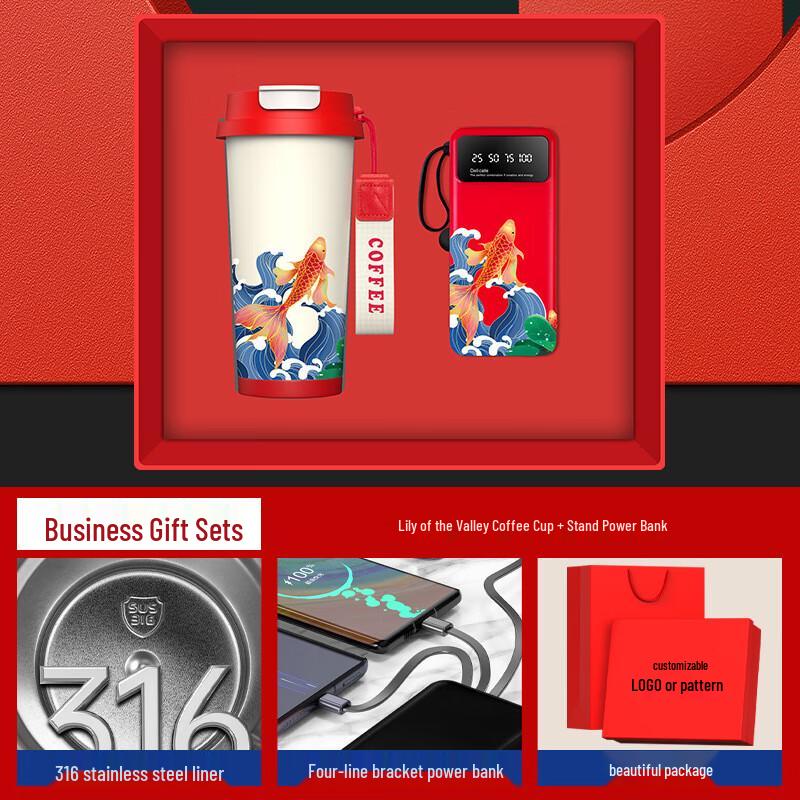 Smart Beauty Insulated Coffee Cup & Power Bank Gift Set