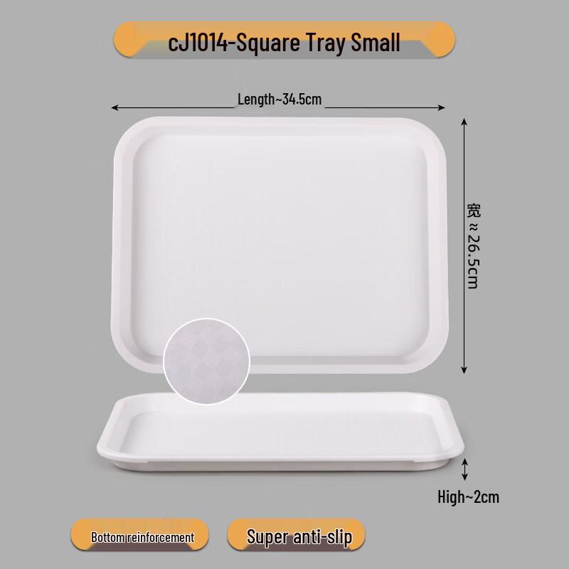 Yingtang CJ1014 Non-slip Rectangular Serving Tray
