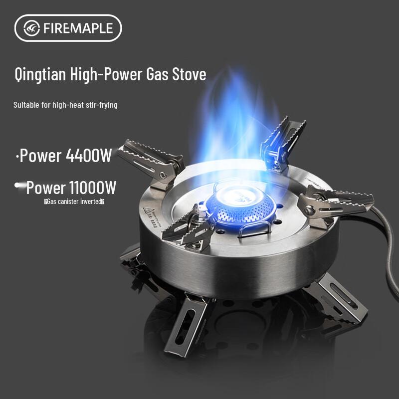 Fire-Maple Qingtian Split Outdoor Gas Stove