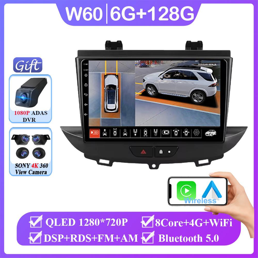 Android 14 For Opel Grandland X Crossland X 2016-2020 Carplay Multimedia Monitor Screen Stereo Radio Video Player Car Navigation