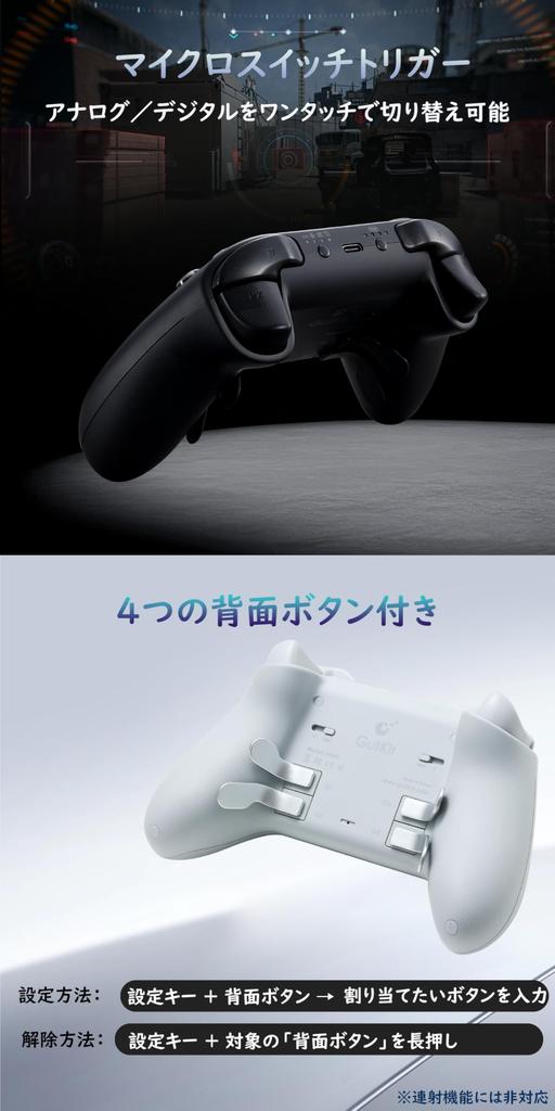 GuliKit TT Pro Controller with TMR Tension Adjustable Compatible with Macro Turbo Rapid Switch 1 2 Sleep Back HD Micro RGB Ultra Low Wireless Switch