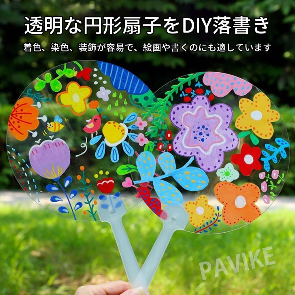 PAVIKE Transparent DIY Blank Set of Round Handheld Blank for Home Sports and Acrylic Fans, 5, Fans, Use, Painting, Weddings, Decorations, Days, More,
