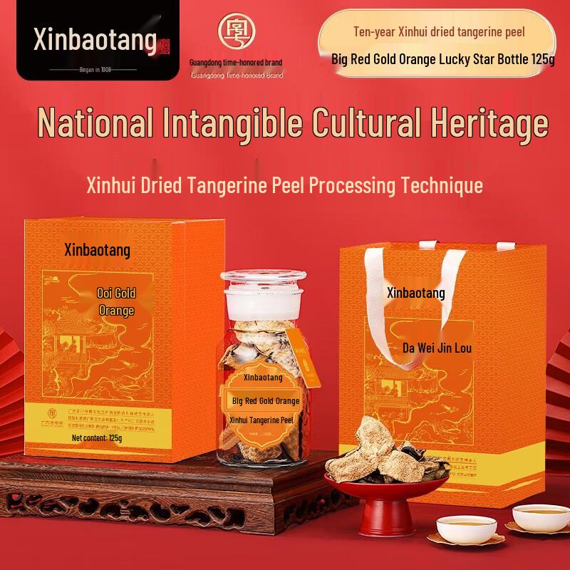 Lingnan Xinbaotang 10-Year Aged Tangerine Peel