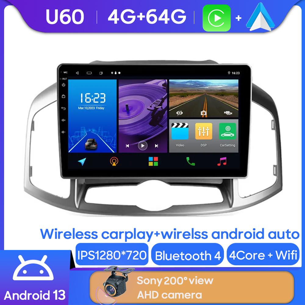 Android 14 Car Radio For Chevrolet Captiva 1 2011 - 2016 Multimedia Video Player Navigation GPS Stereo Head Unit High-Performanc