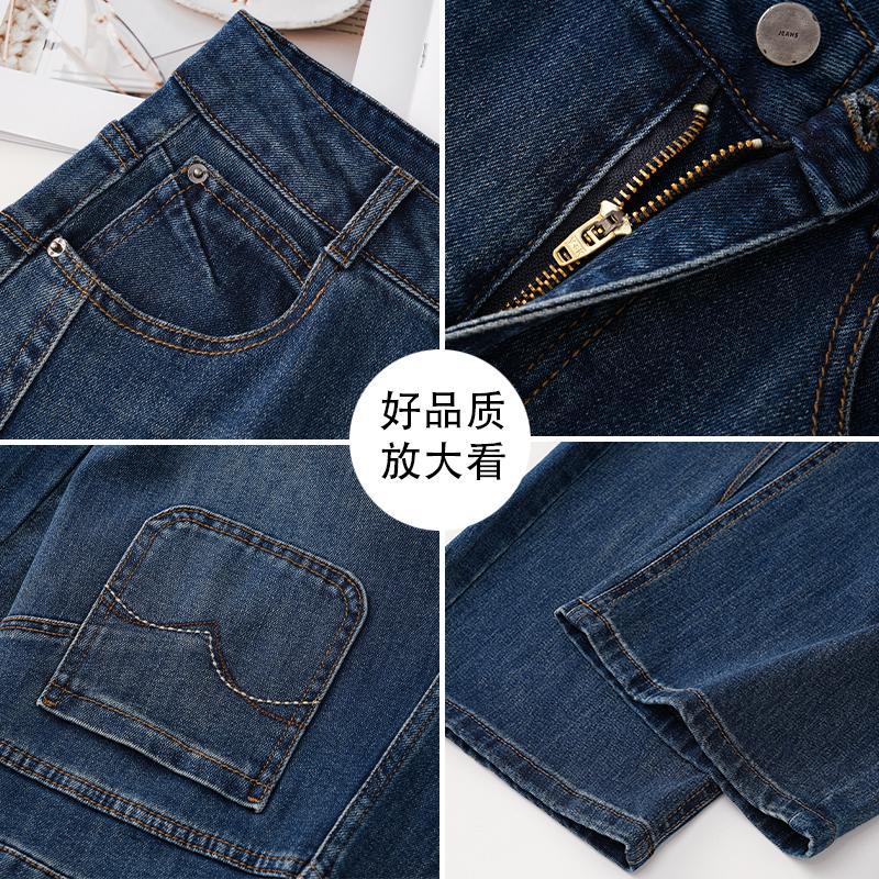 Fashion Korean version of scimitar pants jeans women's autumn high loose and thin design straight wide-leg pants
