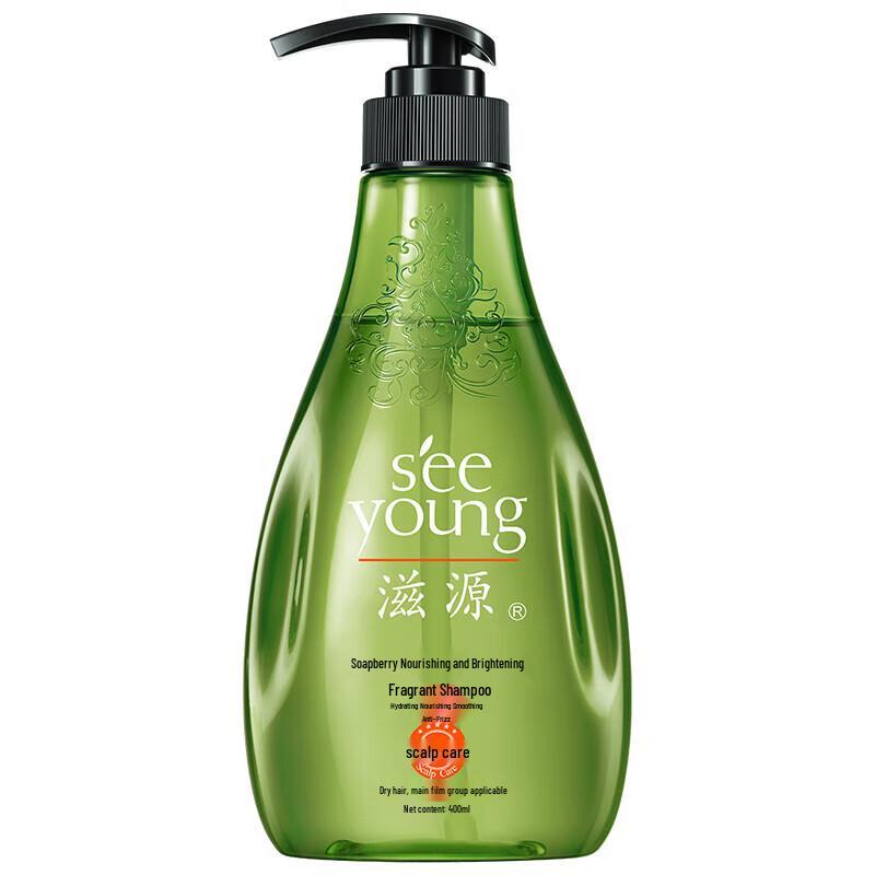 Ziyuan Sapindus Silicone-Free Shine & Softness Shampoo