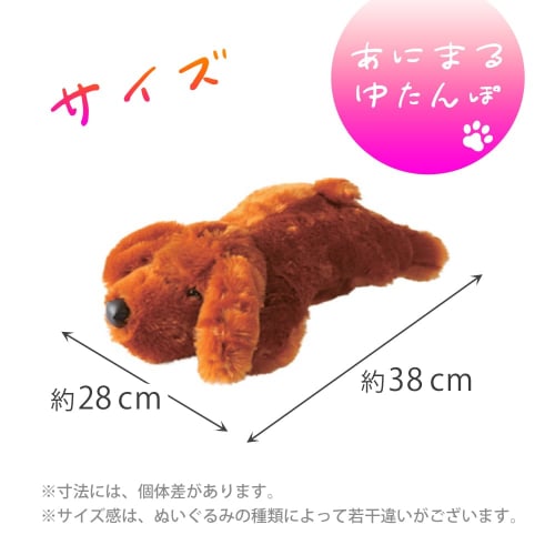 Cute Warming Hot Water Bottle Cushion and Hot Water Bottle, Energy-saving, Cold Prevention, Disaster Preparedness, Plush Dog Toy, Available In 4 Style