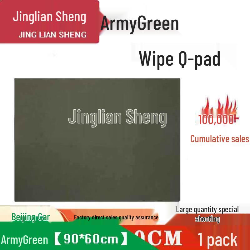 Jingliansheng Gun Cleaning Mat