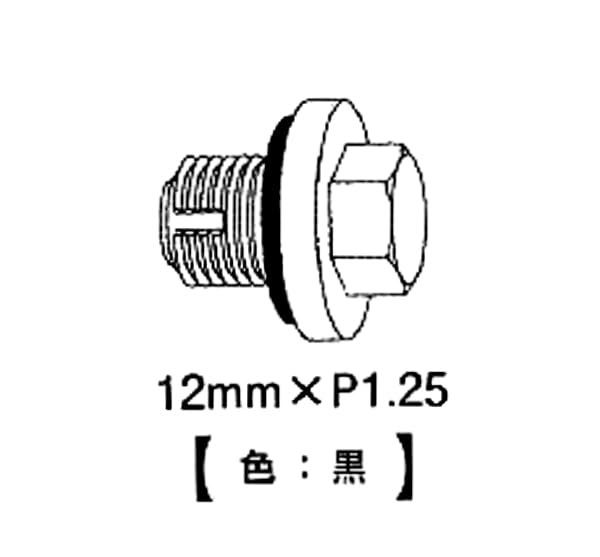 Ohno Rubber (OHNO) Radiator Drain Cock Mazda MPV LY3P WL21-15-203