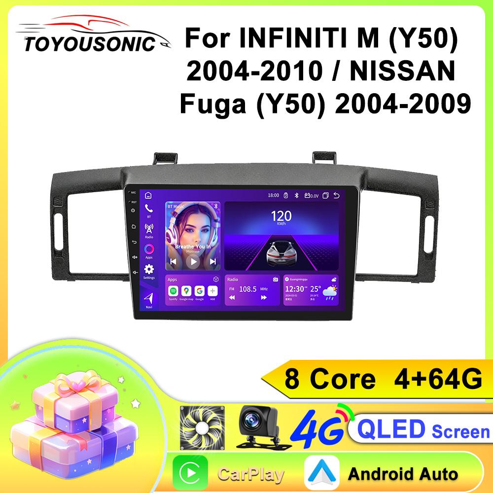 Android Car Multimedia Player For INFINITI M (Y50) 2004-2010  NISSAN Fuga (Y50) 2004-2009 GPS Navigation CarPlay 4G Head Unit Stereo Video Player
