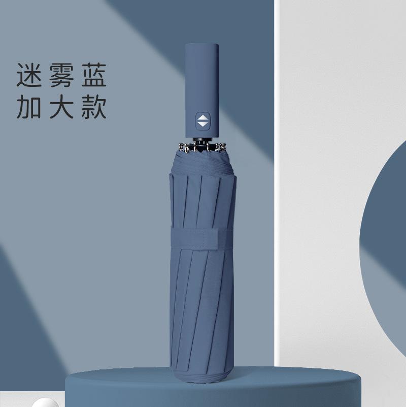 24 Bone Windproof anti-UV Fully Automatic Large Umbrella 3 Folding Ribs Double Umbrella Travel Rain Men Women Umbrellas